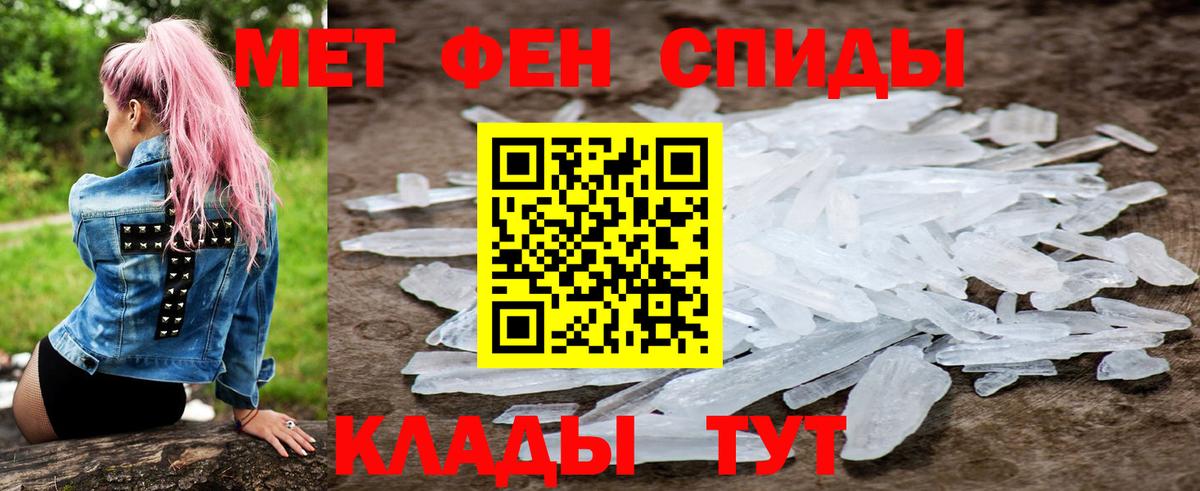 АМФ 98% Альметьевск