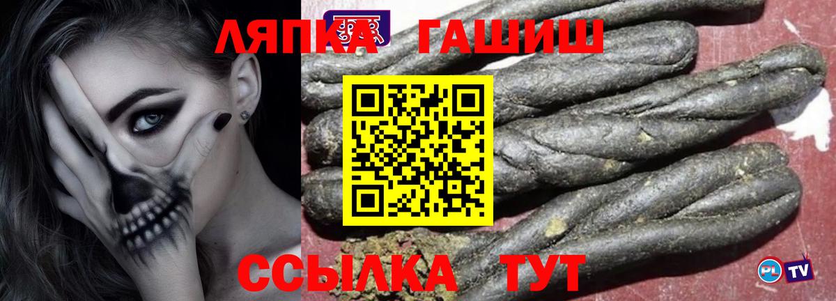 Гашиш Premium Альметьевск