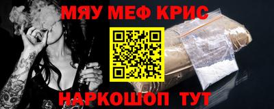 амф Уссурийск