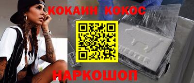 амф Уссурийск