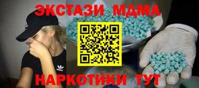 мдпв Усть-Джегута
