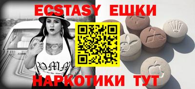 амф Уссурийск