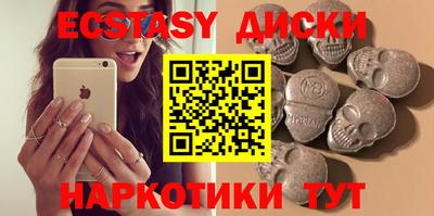 амф Уссурийск
