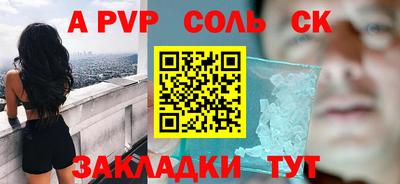 амф Уссурийск