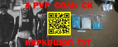 амф Уссурийск