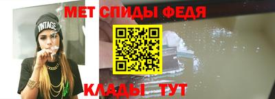 амф Уссурийск