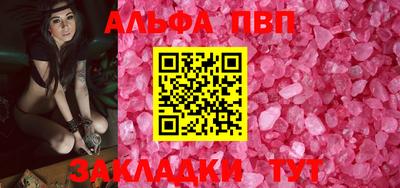 амф Уссурийск