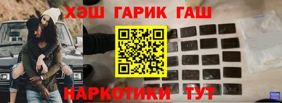 амф Уссурийск