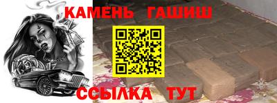 амф Уссурийск