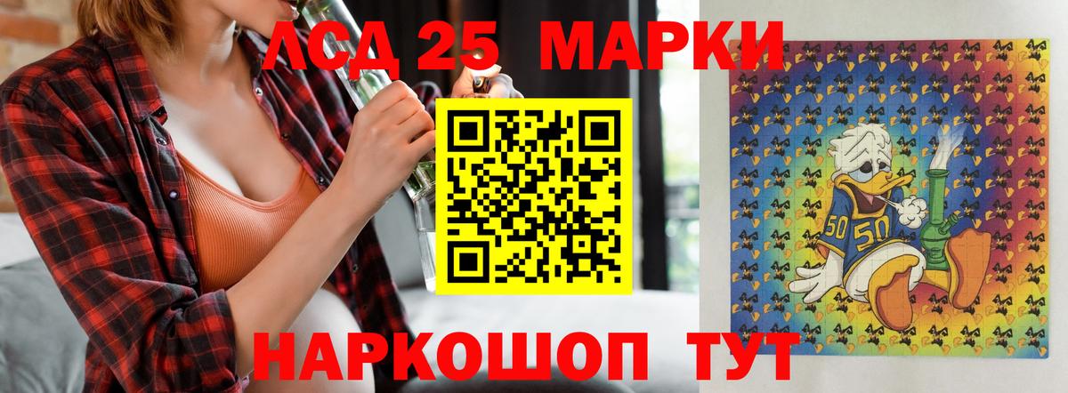 Лсд 25 экстази ecstasy  mega ссылки  Альметьевск  Вход с VPN 