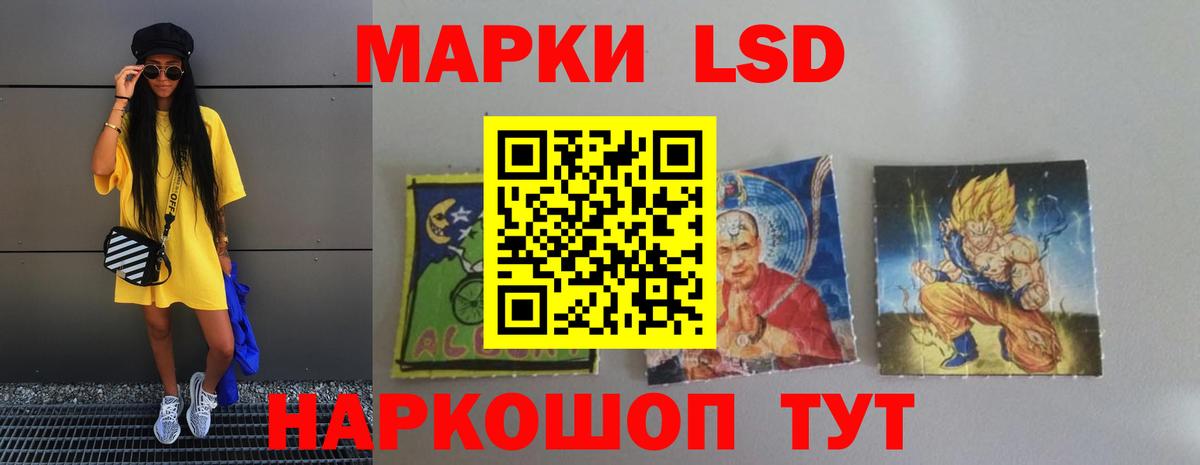 LSD-25 экстази кислота Альметьевск