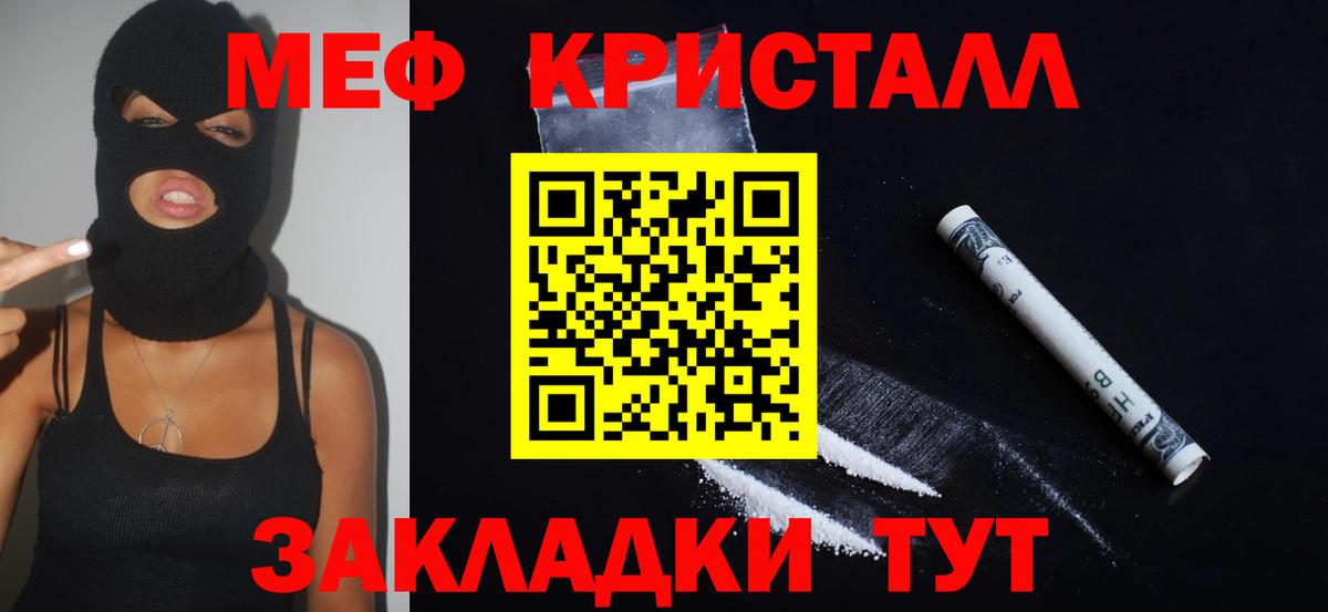 МЕФ  Альметьевск
