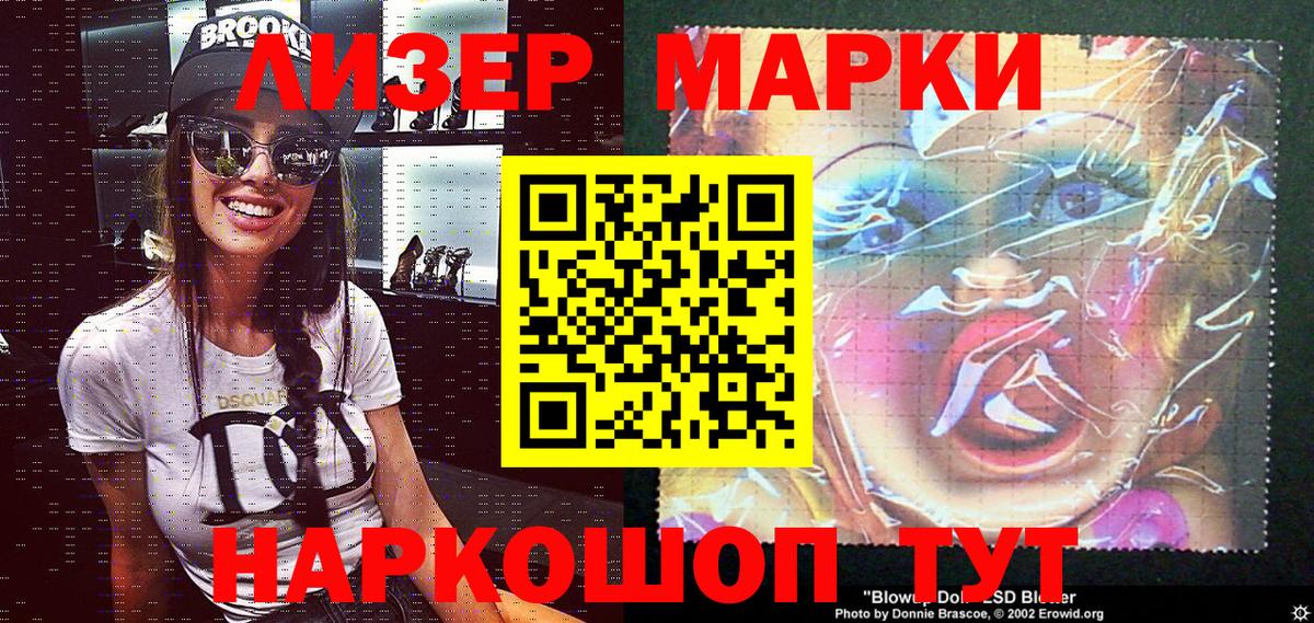 Марки NBOMe 1,5мг  Марки NBOMe 1,5мг  Альметьевск  Вход с VPN 