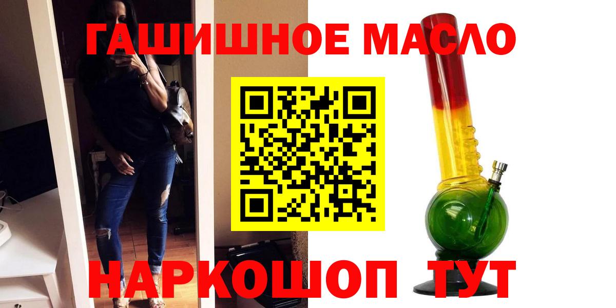Дистиллят ТГК вейп с тгк Альметьевск