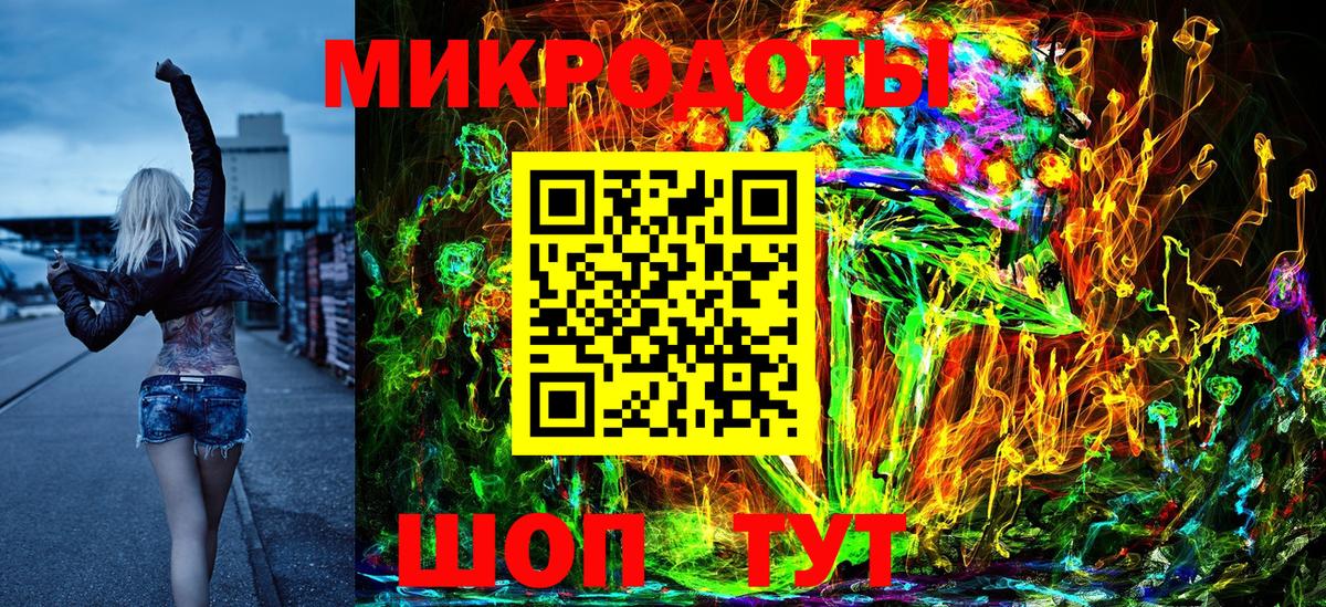 Псилоцибиновые грибы прущие грибы Альметьевск